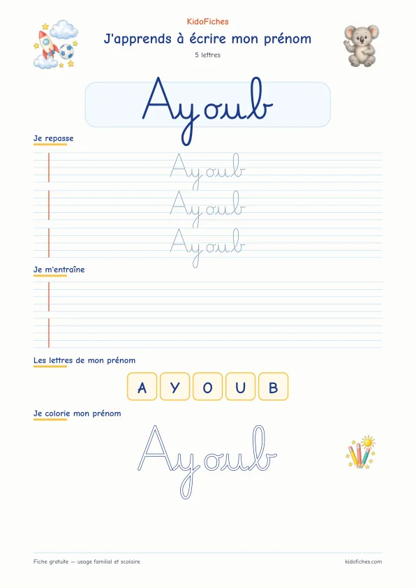 Aperçu de la fiche prénom Ayoub en écriture cursive
